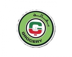 Dubai Grocery logo
